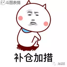 什么是股票质押式回购?