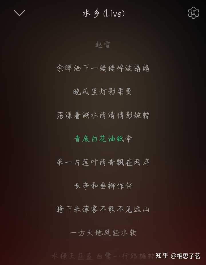 有哪些可以用来写作文的歌词 知乎 有哪些可以用来写作文的歌词 知乎