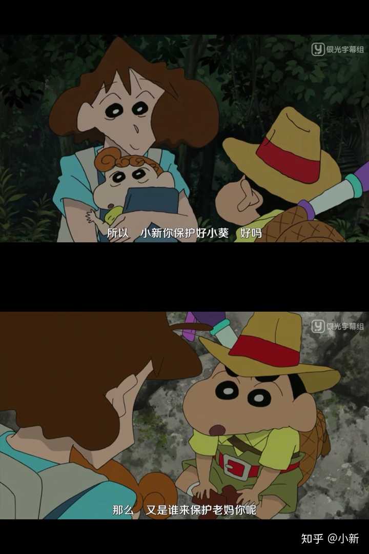 如何评价蜡笔小新19剧场版 新婚旅行飓风之遗失的野原广志 知乎 如何评价蜡笔小新19剧场版 新婚旅行飓风之遗失的野原广志 知乎
