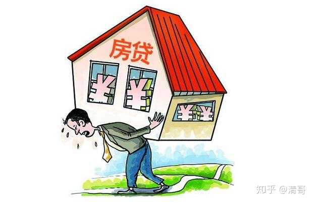 贷款买房的银行流水要几个月？
