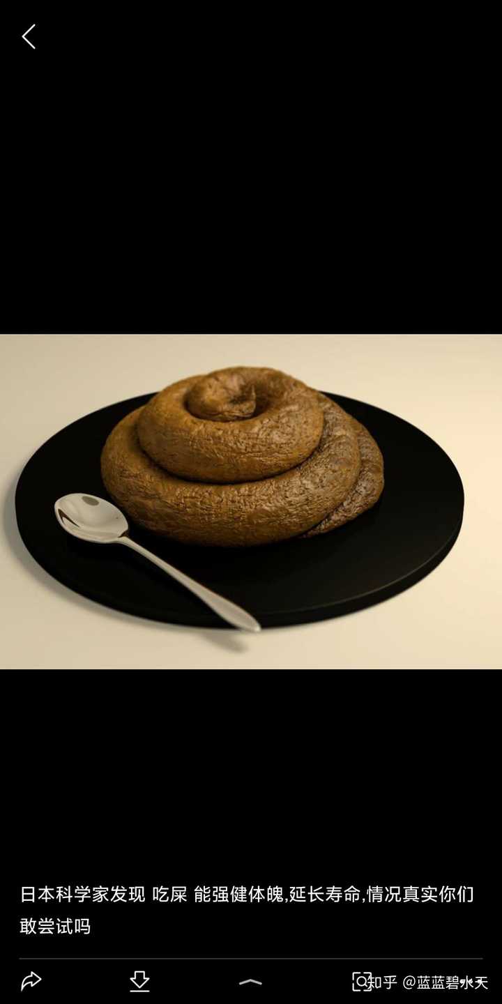 存在能让人类短时间内在形体上发生异变的可能吗?