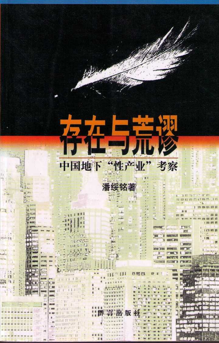 你看过最奇怪的书是什么 知乎 你看过最奇怪的书是什么 知乎