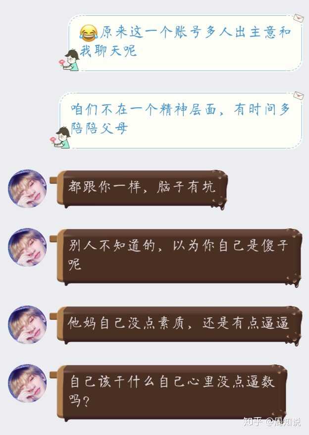 与蔡徐坤粉丝交流是一种什么样的体验?