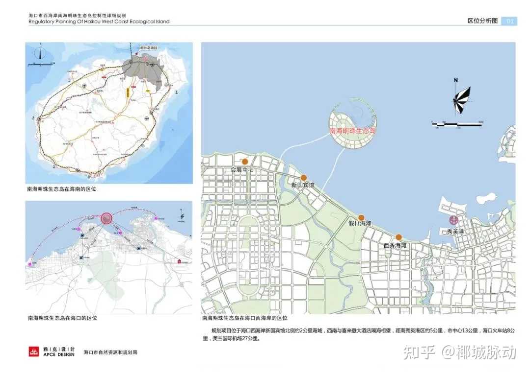 南海明珠岛地图图片