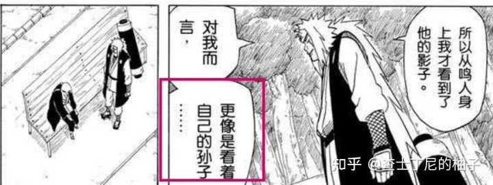 火影忍者 里自来也有哪些你一开始不知道的隐藏设定 知乎 火影忍者 里自来也有哪些你一开始不知道的隐藏设定 知乎