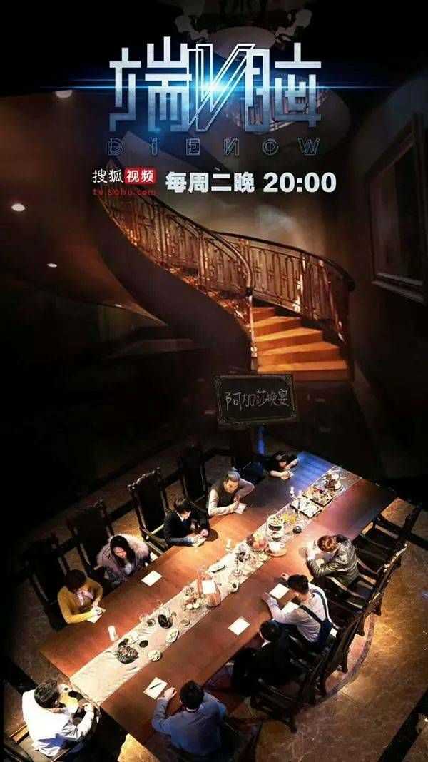如何评价电视剧《端脑》? - 知乎