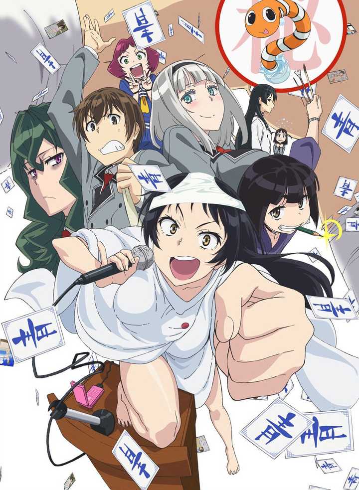 这个是没有黄段子的无聊世界的女主华城绫女