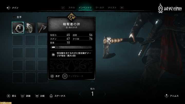 游玩过后如何评价 刺客信条 英灵殿 知乎 游玩过后如何评价 刺客信条 英灵殿 知乎