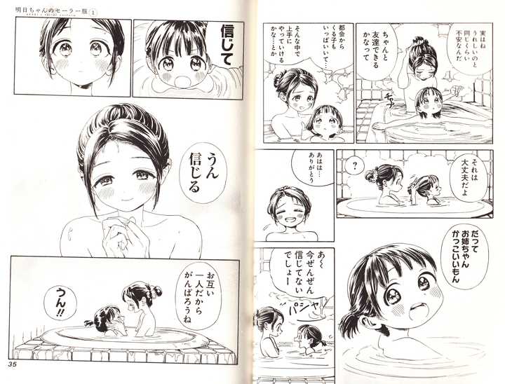 有哪些堪称神作的漫画 知乎 有哪些堪称神作的漫画 知乎