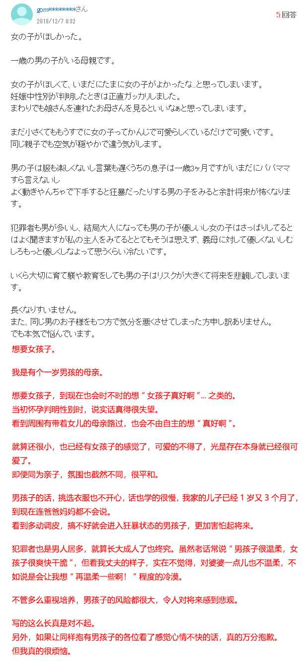 日本女人真的社会地位低吗 匿名用户的回答 知乎 日本女人真的社会地位低吗 匿名用户的回答 知乎