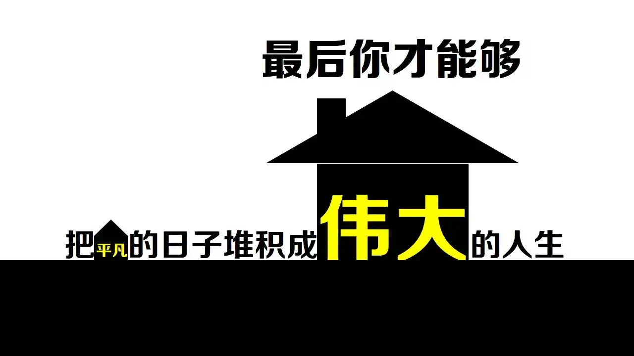 电气设计狄老师 的想法: 我们要相信积累的力量 - 知乎