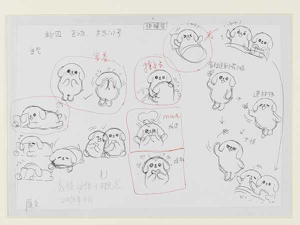 微信成为了博物馆藏品，但它不是你唯一用过的艺术品