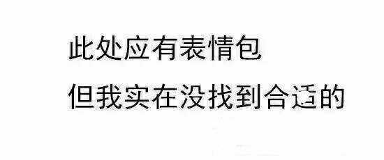 你碰過的最自私的人是怎樣?