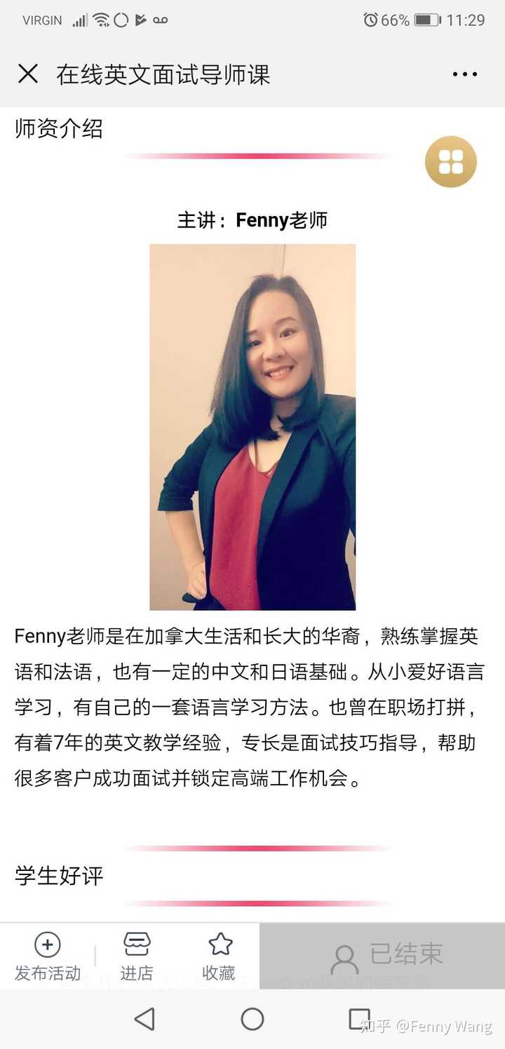外企面试的时候英语自我介绍该说点什么 知乎 外企面试的时候英语自我介绍该说点什么 知乎