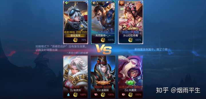 抢鲲大作战在哪