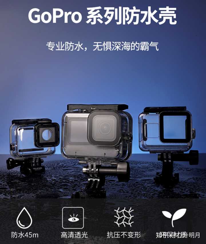 Gopro 必买的配件有哪些 知乎 Gopro 必买的配件有哪些 知乎