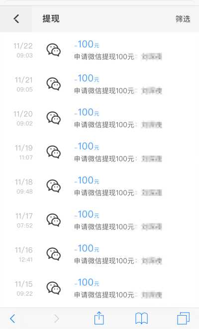 如何拿手机赚钱?