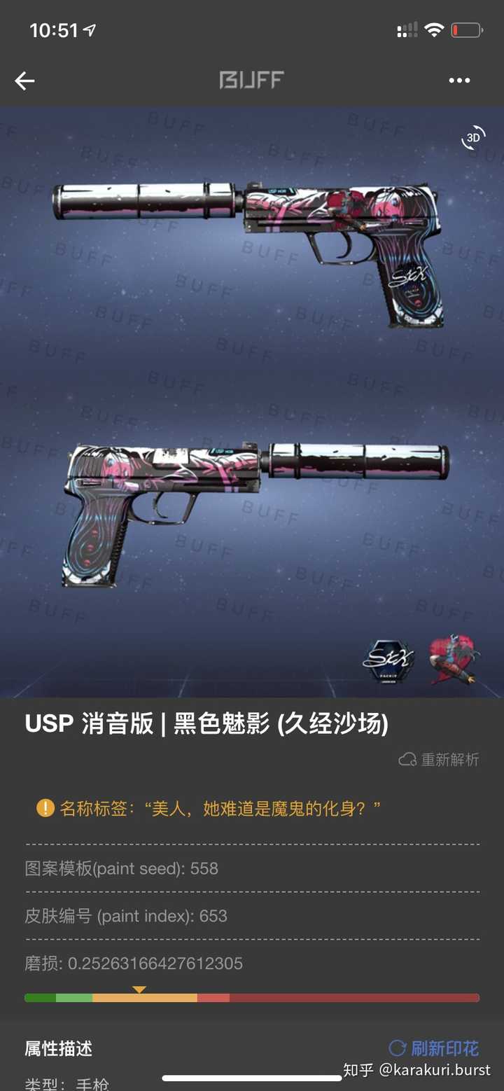 Csgo你给你的武器取什么名字 Csgo好听的武器名字大全 双偶网