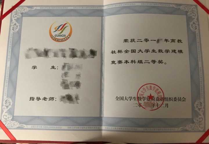 国内一般985学校申请哥大的金工有多难 需要哪些必备条件 知乎