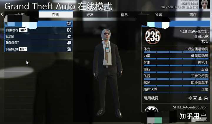 如何看待gta5开挂行为 知乎