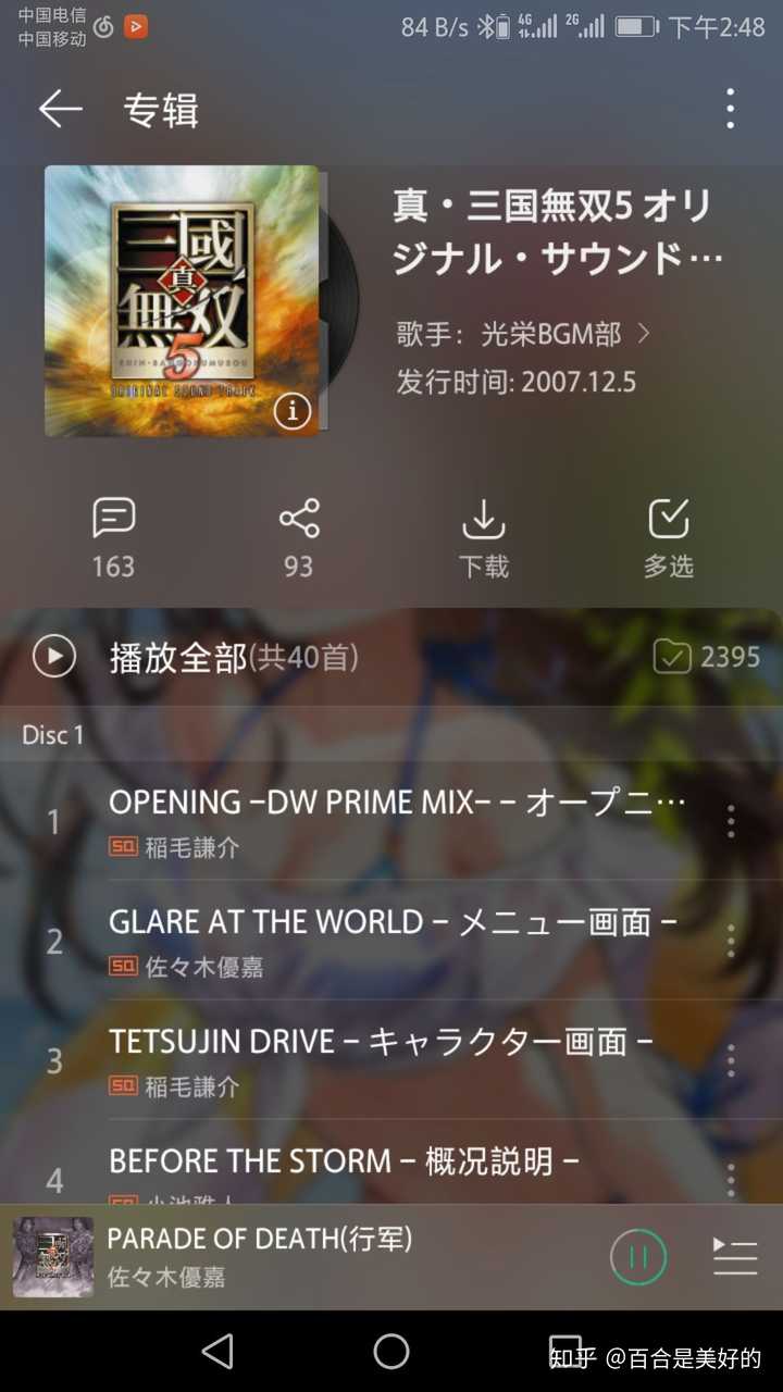 真三国无双哪一代最好玩 知乎 真三国无双哪一代最好玩 知乎