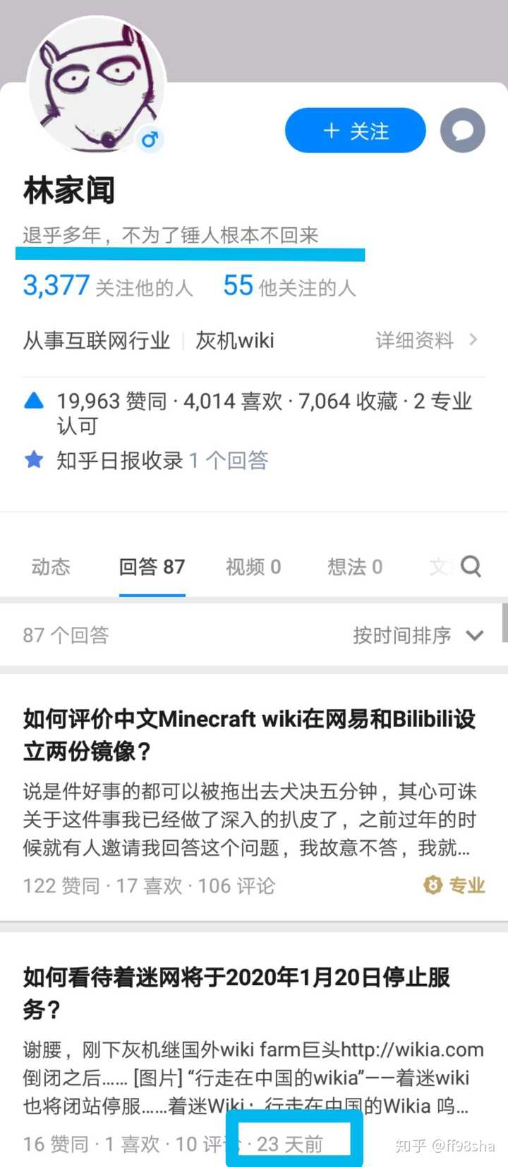 如何评价中文minecraft Wiki在网易和bilibili设立两份镜像 知乎