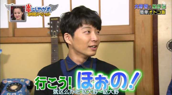大野智迷弟都有哪些 可以具体讲一下事例就更好了 知乎 大野智迷弟都有哪些 可以具体讲一下事例就更好了 知乎