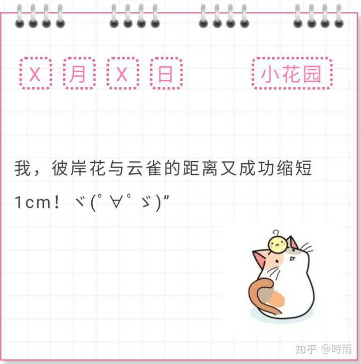 如何评价 阴阳师 彼岸花传记四 漫画 知乎 如何评价 阴阳师 彼岸花传记四 漫画 知乎