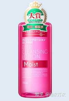 花印卸妆水黄瓶和粉瓶有什么区别?