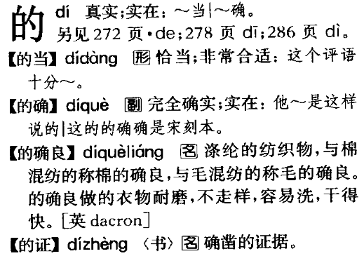 「偌大」的「偌」字普通话读 ruò,字音来源是什么?是否存在本字?粤语应该怎样读?