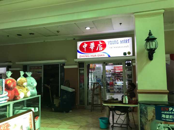 去印尼上班安全吗 知乎