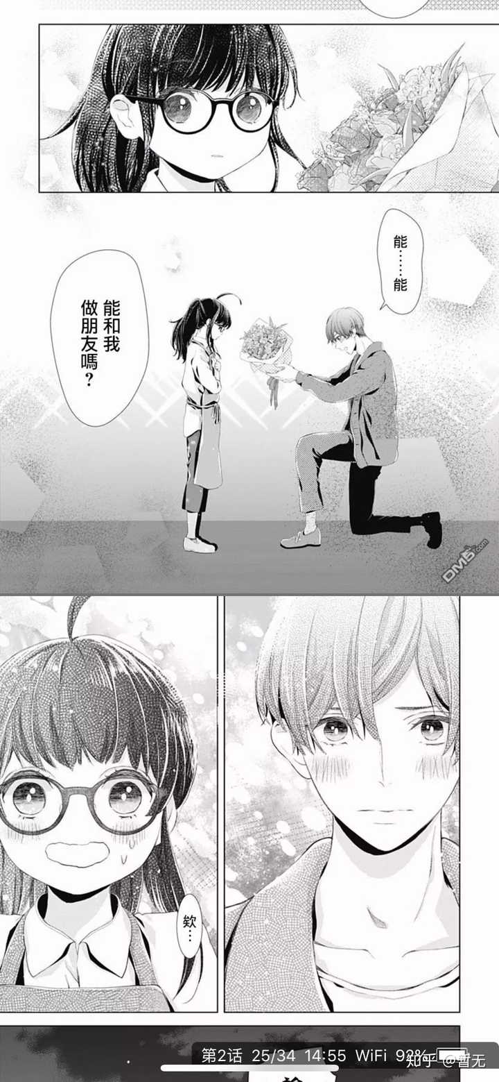 有什么好看的少女漫画推荐 知乎