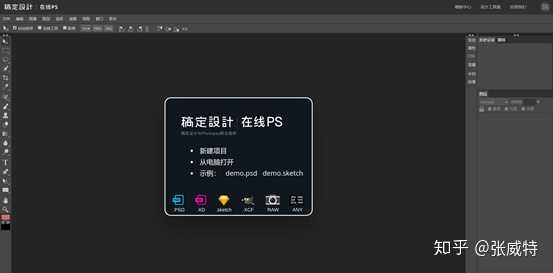 有哪些 看似复杂 实则简单 的ps 技巧 知乎