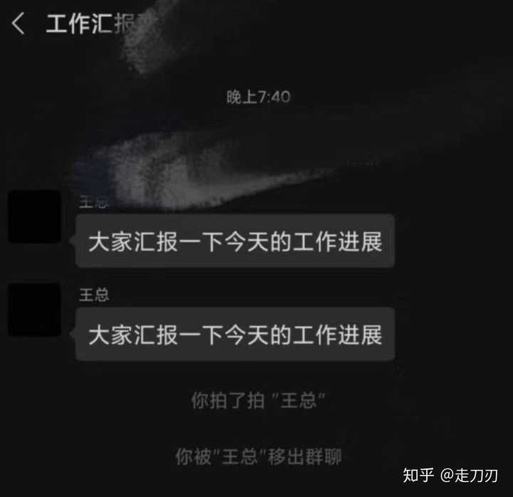 微信聊天怎么拍一拍