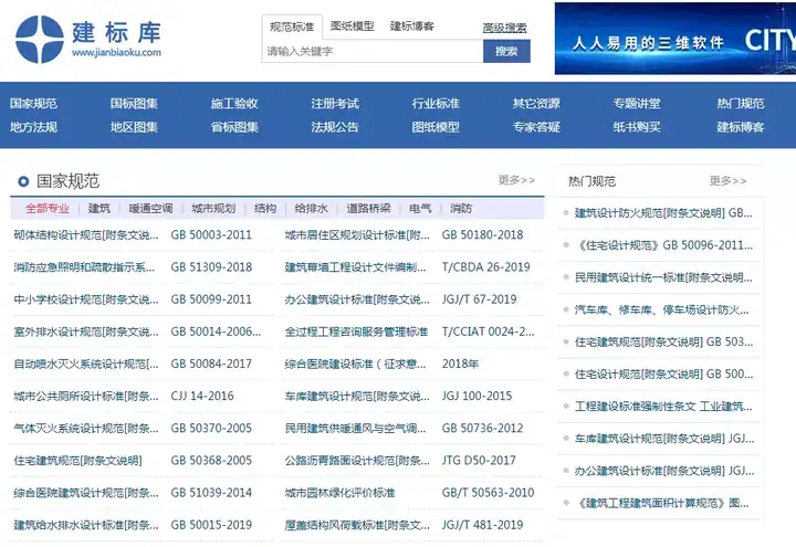 学建筑必须知道的几个优秀网站是什么？