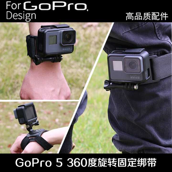 Gopro 有哪些配件值得选配 知乎