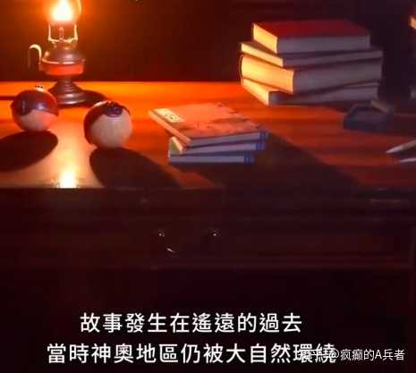 如何评价于2月26日举办的宝可梦直面发布会 知乎