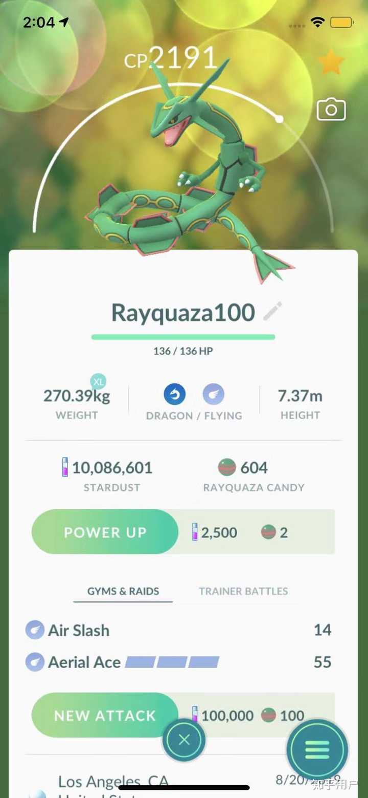 你在pokemon Go 中抓到了哪些稀有的精灵 知乎 你在pokemon Go 中抓到了哪些稀有的精灵 知乎