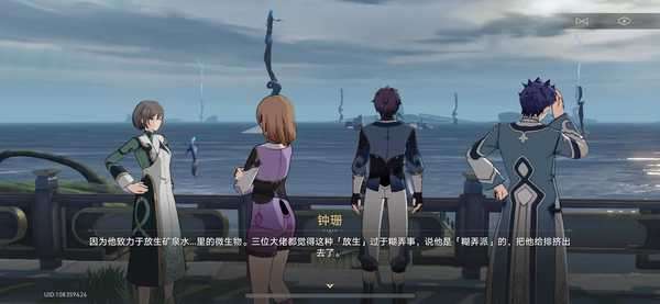为什么《崩坏：星穹铁道》里阿哈婴儿啼哭的故事会被认为好笑？