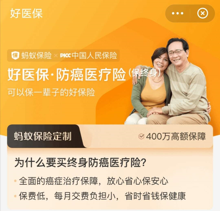 支付宝的保险可靠吗_支付宝里的保险公司可靠吗_支付宝上的保险可以相信吗