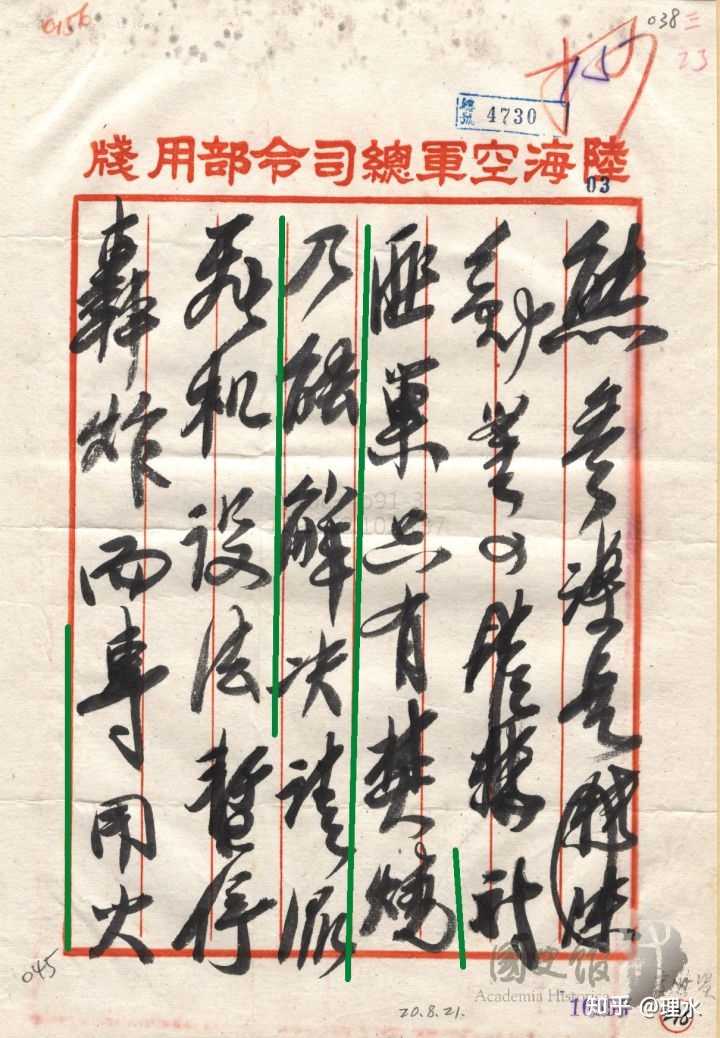 历史上的政治人物说过哪些震撼人心的名言 知乎