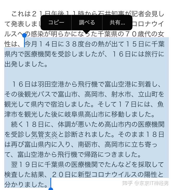 四国中央 いつまでも恋人夫婦希望の方限定 30 45歳 理想のパートナー婚