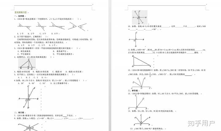 如何自学初中数学 自学看课本几乎看不懂 知乎