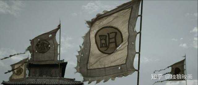 如何评价电影 大明劫 独狼映画的回答 知乎