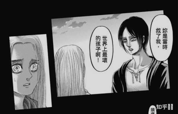 如何理清 进击的巨人 的全故事线 知乎用户的回答 知乎