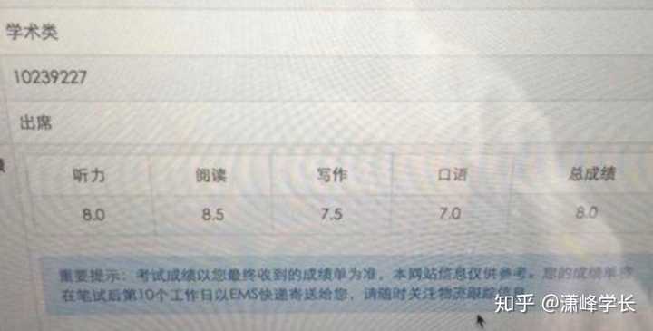 怎样在3个月攻下雅思