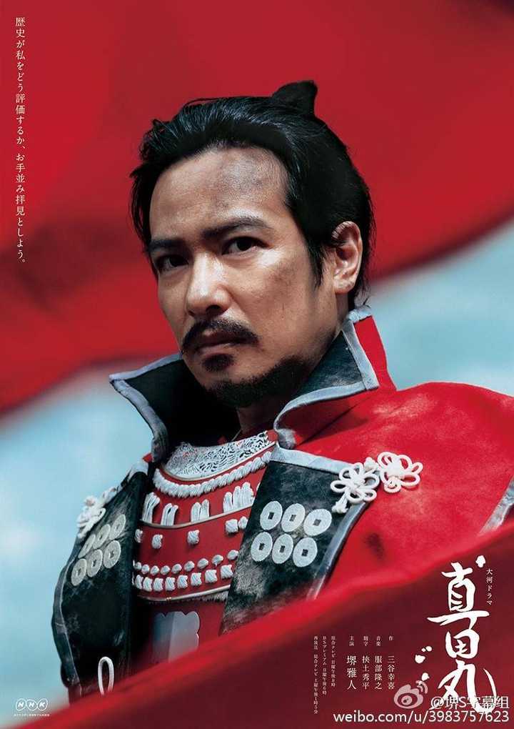 关于堺雅人有哪些有趣的事 知乎 关于堺雅人有哪些有趣的事 知乎