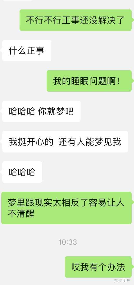 为什么连续几个晚上梦见同一个人？这是怎么回事？