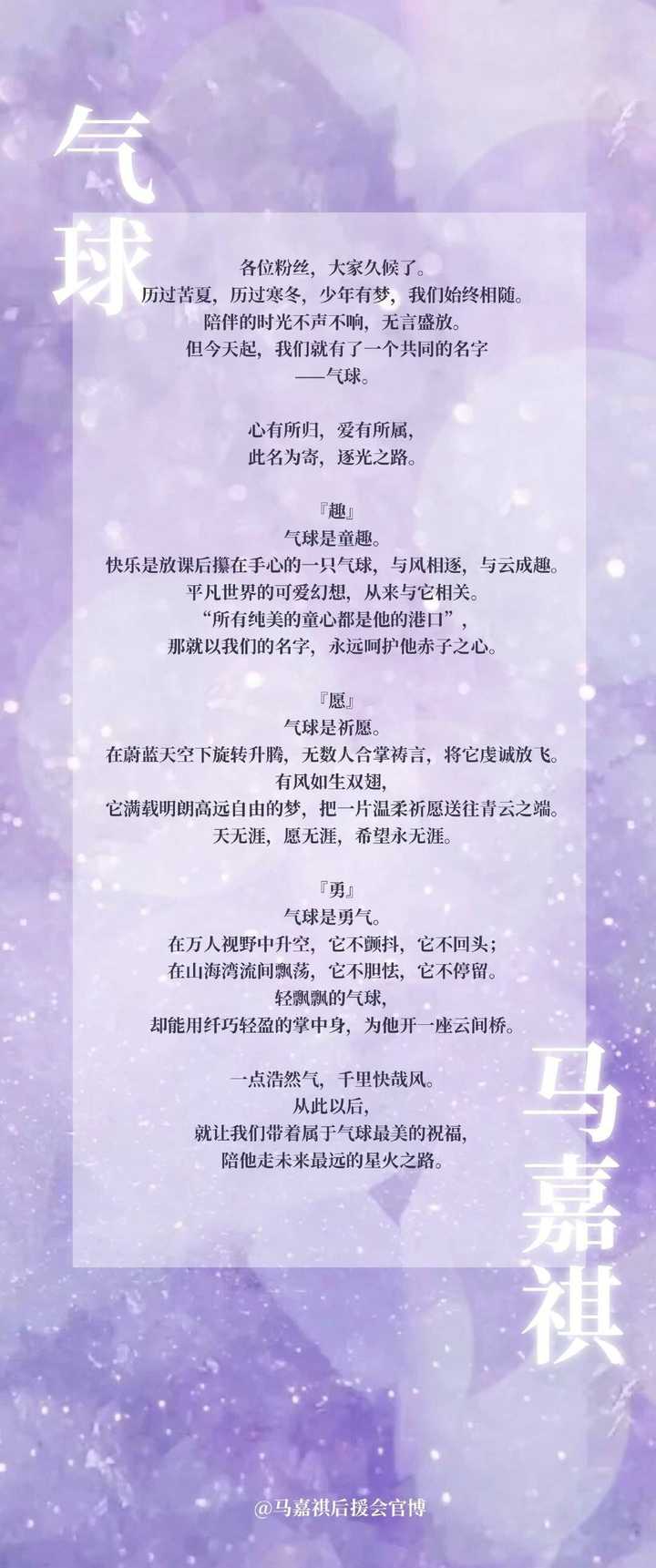 时代少年团成员的粉丝名分别是什么 团粉丝名是什么 知乎 时代少年团成员的粉丝名分别是什么 团粉丝名是什么 知乎