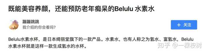 水素水有什么功效 真那么神奇吗 知乎 水素水有什么功效 真那么神奇吗 知乎